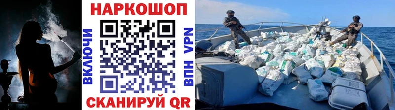 Где найти наркотики Макарьев Конопля Амфетамин МЕФ СК