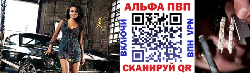 hydra ТОР  Макарьев  Alpha PVP Crystall  магазин  наркотиков 