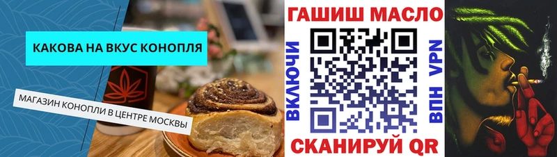 Cannafood марихуана  Макарьев 