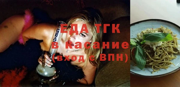 ECSTASY Армянск