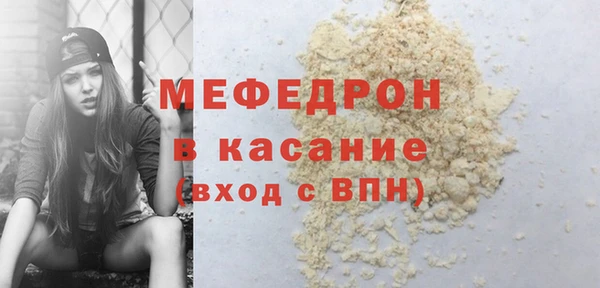 дживик Баксан