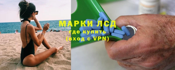 таблы Арсеньев