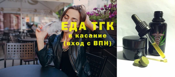 jwh Аркадак