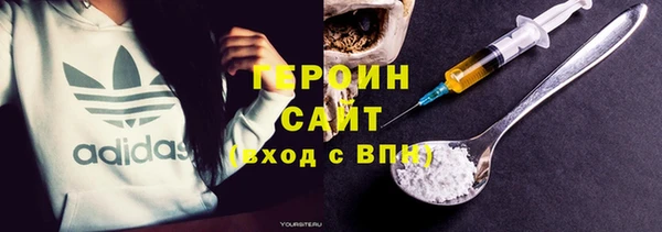 гашиш Балабаново