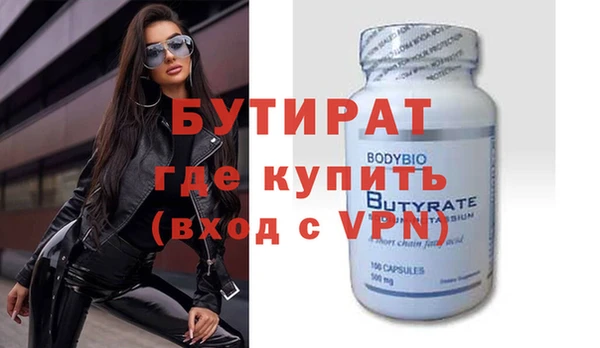 кокаин VHQ Нефтекумск
