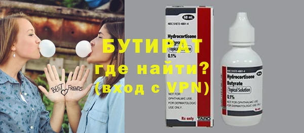ECSTASY Армянск