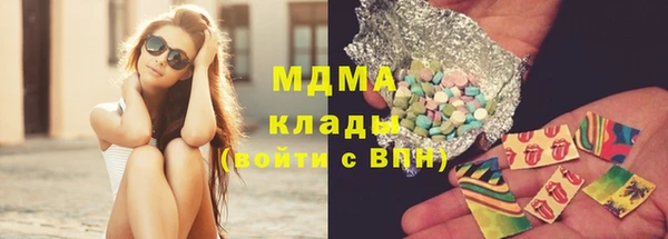 хмурый Балахна