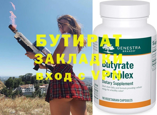 ECSTASY Армянск
