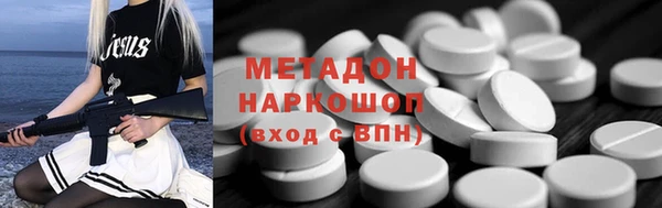 гашиш Балабаново