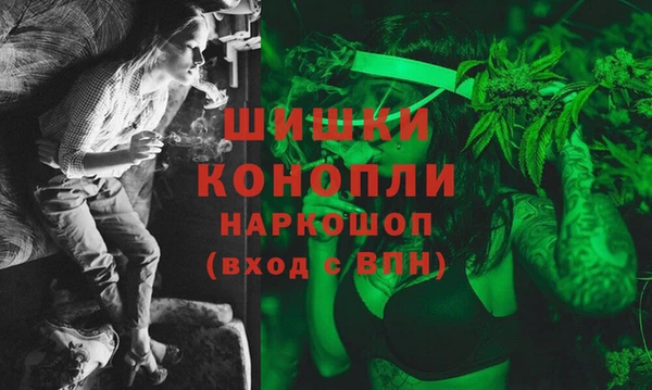гашиш Балабаново