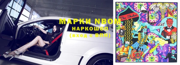 синтетический гашиш Нефтегорск