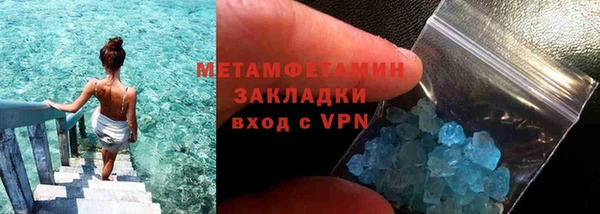 таблы Арсеньев