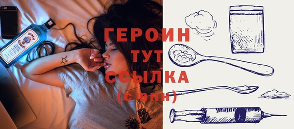 таблы Арсеньев