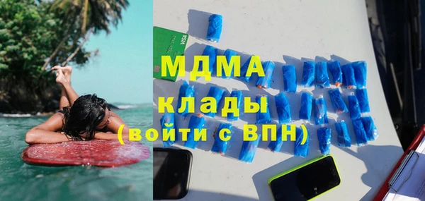 дживик Баксан