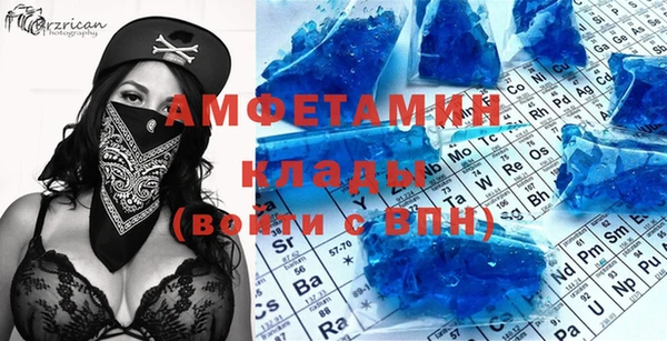 таблы Арсеньев