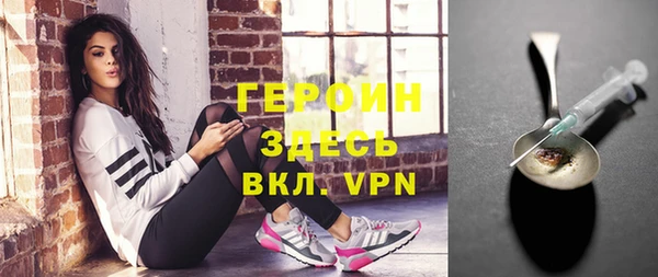 трава Каменка