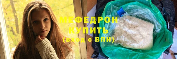 jwh Аркадак
