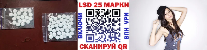 Лсд 25 экстази ecstasy  наркота  Макарьев 