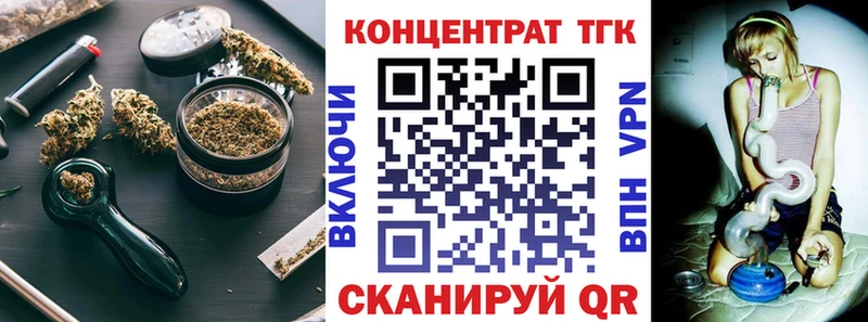 Дистиллят ТГК концентрат Макарьев